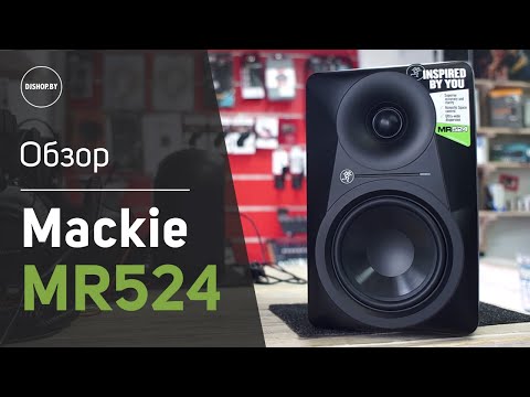 Видео: Mackie MR524 - Обзор и тест звука. Sound Check