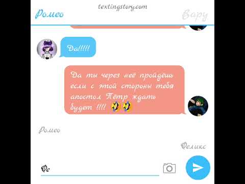 Видео: Видео прикол. 13 карт/земля королей.(шипы:Пик и Вару,Ромео и Феликс,Данте и Габи,Куро и Зонт).