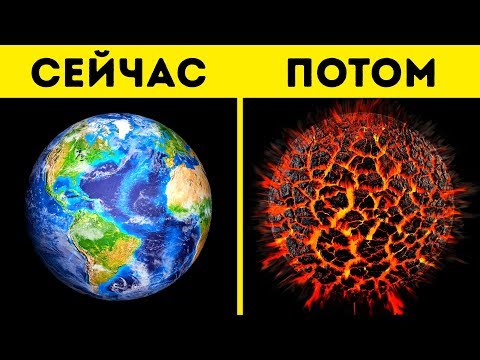 Видео: Что Если бы Температура Достигла 142 Нониллионов Градусов?