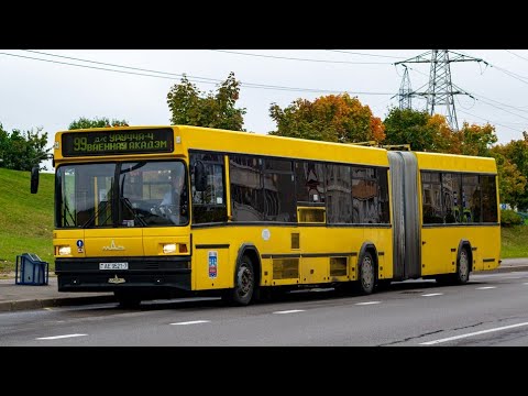 Видео: ИНФОРМАТОР АВТОБУСНОГО МАРШРУТА 99 Г.МИНСКА (ГОЛОС АЛЕКСАНДР КРАПИНЕВИЧ)