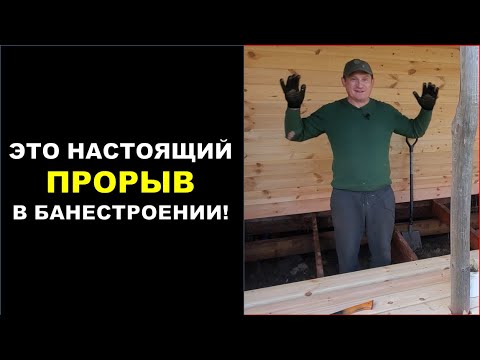 Видео: Канализация в бане. Укладка плитки по упрощенной технологии