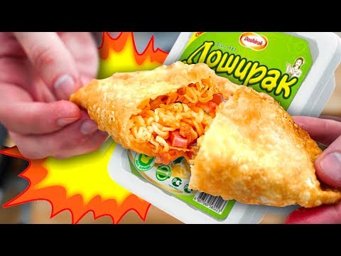 Видео: Доширак Чебурек!
