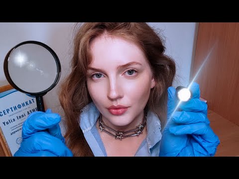 Видео: АСМР Дерматолог. Осмотр Лица и Тела в Перчатках • ASMR Face and Body Exam in Gloves