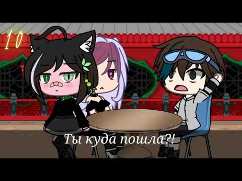 Видео: Я ПОЖАЛУЮСЬ НАЧАЛЬНИКУ! Топ 10 МЕМЕ [Gacha Life\Gacha Club]