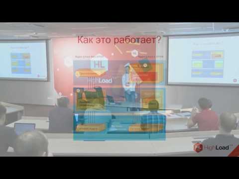 Видео: DPDK в виртуальном коммутаторе Open vSwitch / Александр Джуринский (Selectel)