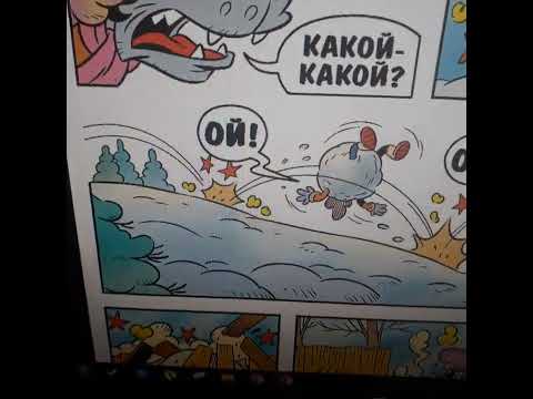 Видео: Ну Погоди: Зимние праздники