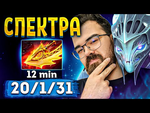 Видео: ПОПАЛСЯ ПРОТИВ БУСТЕРА НА 7К ММР 🔥Спектра Дота 2