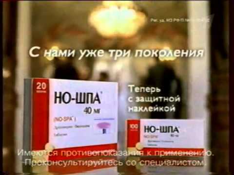 Видео: Анонс и реклама (Первый канал, 01.12.2006). 1