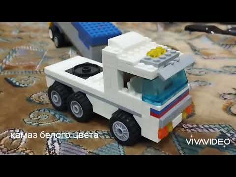 Видео: Камаз 54115 из lego