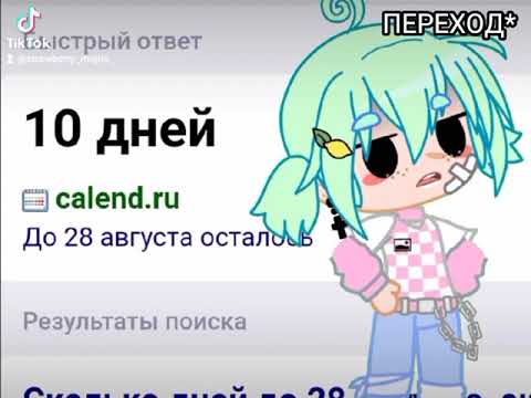 Видео: Реакция родителей маленькой неудачи на ТТ (оригинал)