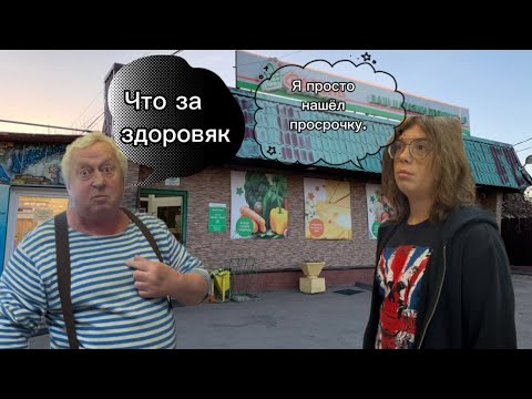Видео: Исправляем магазин «Фасоль». 1 часть.