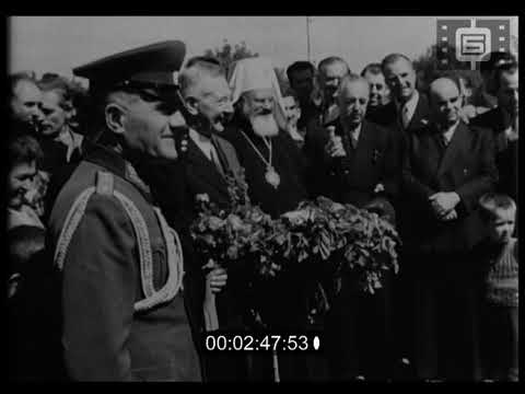 Видео: Отечествен кино преглед 56 /  National Newsreel 56 (1945)
