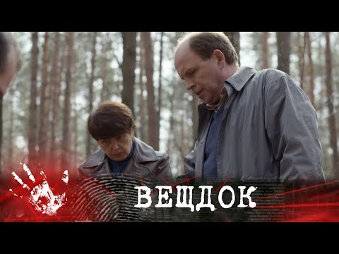 Видео: СЛЕДОВАТЕЛЬ СРАЗУ ОПРЕДЕЛЯЕТ: ДЕВУШКА ПОГИБЛА В РЕЗУЛЬТАТЕ ПРЕДНАМЕРЕННОГО НАЕЗДА МАШИНЫ | ВЕЩДОК