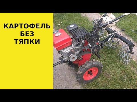 Видео: Ежики для прополки картофеля мотоблоком(размеры).