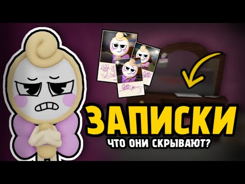 Видео: ЧТО СКРЫВАЮТ ТУНЫ в Денди Ворлд? | Мир Денди