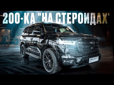 Видео: 200-й, после которого 300-й кажется скучным