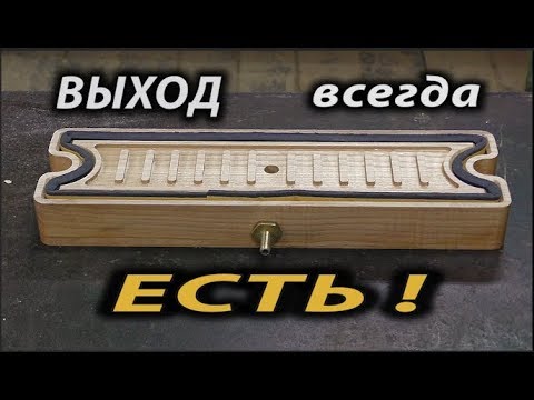 Видео: Вакуумный стол ,  как его сделать ... How to make a vacuum table.