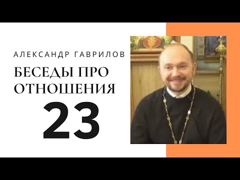 Видео: 23. Почему мы не получаем того, что хотим? 16.03.2018