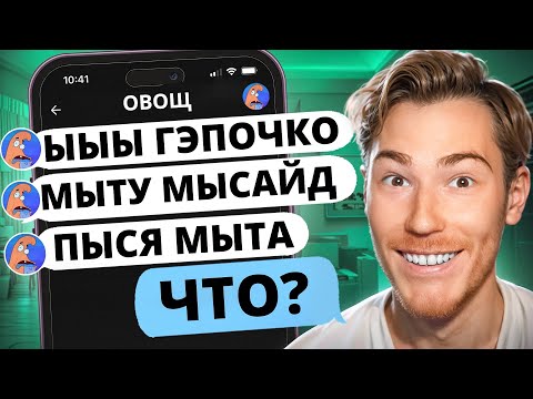 Видео: НЕРЕАЛЬНЫЙ ОВОЩ НА АВИТО | Переписки Подписчиков