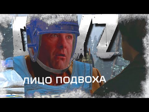 Видео: Игра с подвохом в DayZ