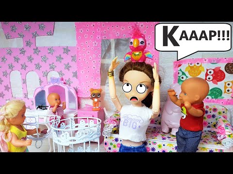 Видео: СМЕШНЫЕ ИСТОРИИ ИЗ ЖИЗНИ ВЕСЕЛОЙ СЕМЕЙКИ КАТИ И МАКСА) Куклы мультики Даринелка ТВ