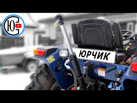 Видео: Что, если заменить ЦЕНТРАЛЬНЫЙ ВИНТ на ГИДРОЦИЛИНДР? ДТЗ 5244 НРХ. Ездили смотреть КУН.