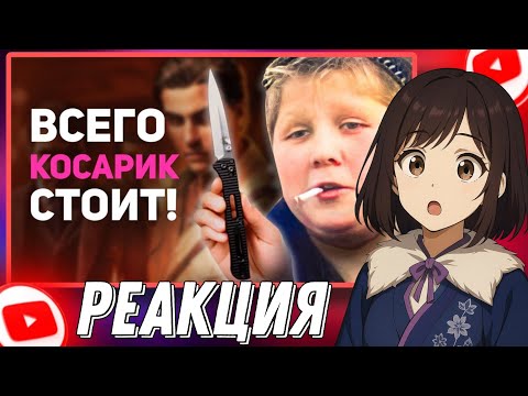 Видео: Когда перестанут делать ТАКИЕ игры? Симулятор РАЗОЧАРОВАНИЯ в открытом мире /реакция►@БУЛДЖАТь