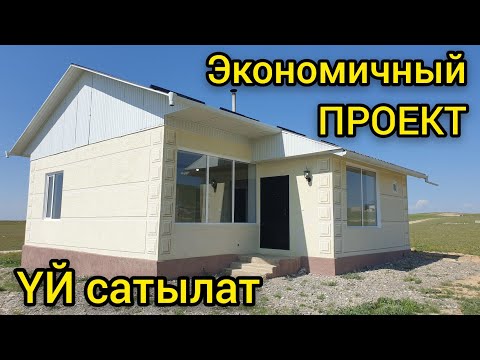 Видео: Пай-Паай!  Тыпыйтыптыр да ҮЙДҮ  |  САТЫЛАТ