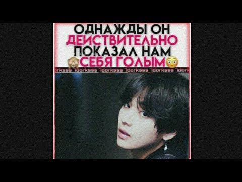 Видео: Смешные и милые моменты с BTS💖 | подборка смешных и милых моментов с BTS💜