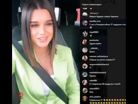 Видео: Ксения Бородина в прямом эфире 25.06.2019.