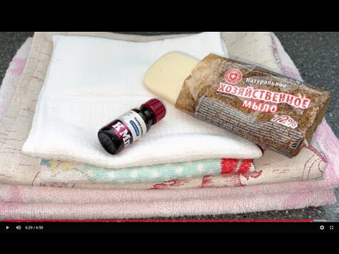 Видео: САМЫЙ ДРЕВНИЙ  СПОСОБ СТИРКИ  ЦВЕТНОЕ , ЛЁН ....