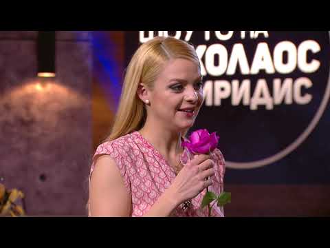 Видео: Шоуто на Николаос Цитиридис: Какво има в кофата за боклук? Николаос и Василена Винченцо провериха