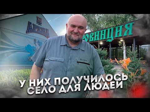 Видео: У них получилось. Чудо-село в Акмолинской области