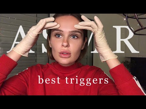 Видео: АСМР | Лучшие триггеры для быстрого сна | Перчатки | Расческа | Таппинг | Тихий голос | ASMR