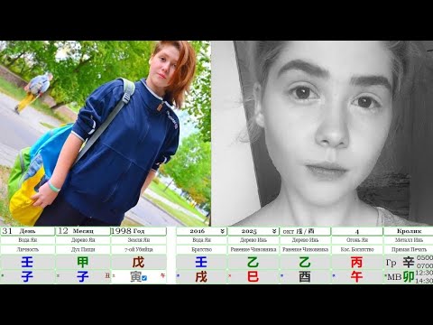 Видео: Разбор по карте бацзы Веры Кравцовой (когда не стоит пускаться в путешествие)