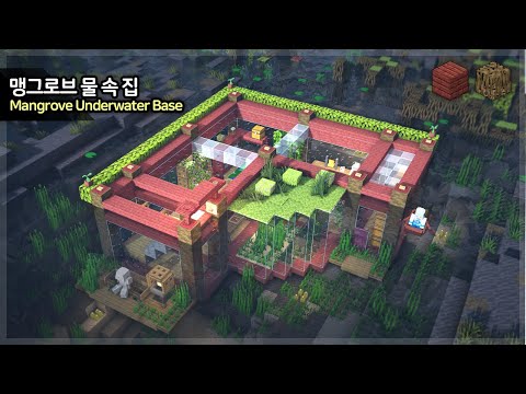 Видео: ⛏️ Учебник по Minecraft :: 🌴 Подводная база в мангровых зарослях 🌊