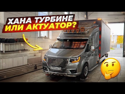 Видео: Сразу 2 чека 😬актуатор покинул чат 🖐️