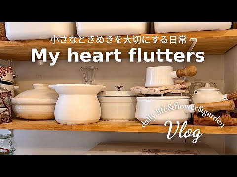 Видео: [Весна пришла 🌸] Ежедневный влог о маленьких увлечениях / День, начинающийся с горячего ужина /