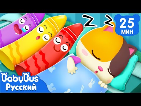 Видео: Феи-цветные мелки | Учим цветы | Учим профессиональные роли | Развивающие песенки для детей｜BabyBus