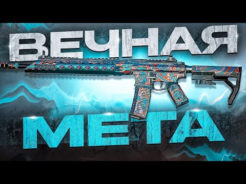 Видео: 38 КИЛЛОВ С МЕТОВОЙ СБОРКИ НА М4 В CALL OF DUTY MOBILE / кал оф дьюти мобайл м4