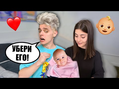 Видео: ТЕПЕРЬ МЫ РОДИТЕЛИ *Как же я хочу спать!*