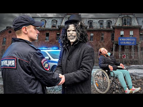 Видео: ПОЛИЦИЯ ЗАОДНО С МАНЬЯКОМ. СЛЕДИМ ЗА МАНЬЯКОМ В ЛЕСУ