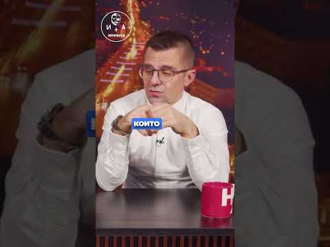 Видео: 🚬 Държиш цигара и забраняваш на детето да пуши?