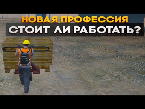 Видео: НОВЫЙ СТРОИТЕЛЬ НА Majestic RP! Полный ГАЙД по обновлению в GTA 5 RP