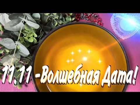 Видео: ❗🔥  ЭТО ШОК! Так вот какие ПЕРЕМЕНЫ на Пороге! ❗🔥