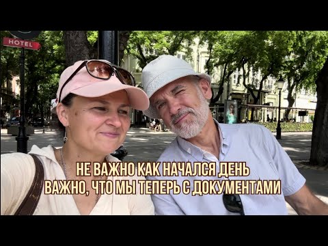 Видео: Получили долгожданный ВНЖ #жизньзаграницей #переездвсербию #покупканедвижимости #сербия
