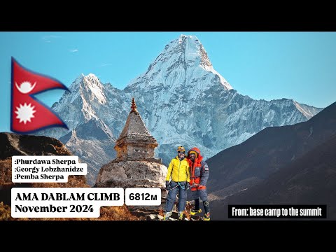 Видео: Восхождение на Ама Даблам 6812м . От начала до вершины. Ama Dablam climb 