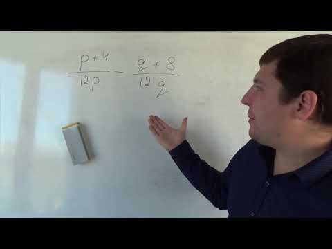 Видео: Сложение и вычитание алгебраических дробей с разными знаменателями #4. Алгебра 8 класс.