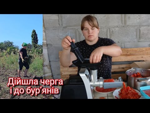 Видео: Все в диму .ТОМАТНА ПАСТА в домашніх умовах за 30 хв 