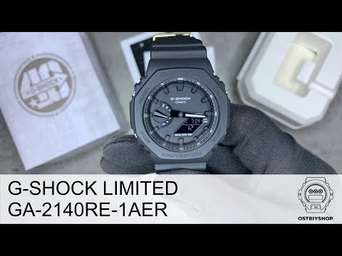 Видео: Огляд лімітованих G-SHOCK GA-2140RE-1AER